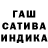 Гашиш Cannabis Crocent TV
