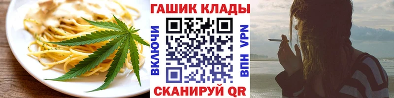 ОМГ ОМГ зеркало  закладки  Партизанск  Cannafood конопля 