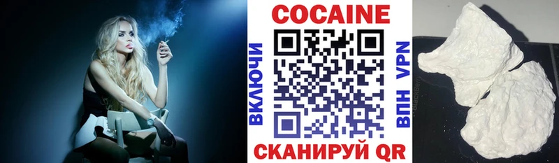 мега ТОР Партизанск Кокаин VHQ
