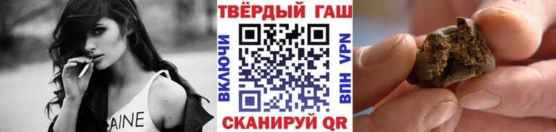 Гашиш гарик  Партизанск 