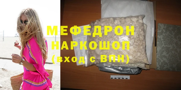 таблы Волосово