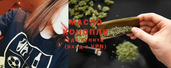 таблы Волосово