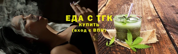 первитин Вяземский