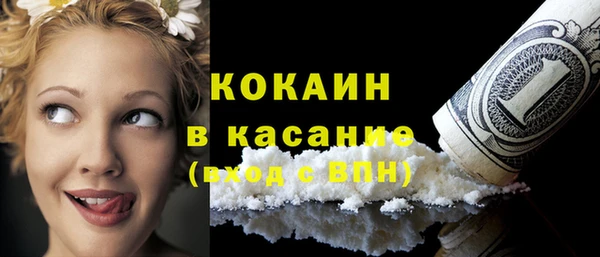 первитин Вяземский