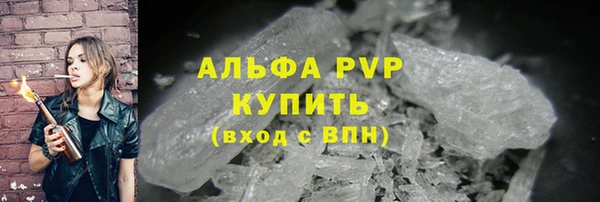 первитин Вяземский