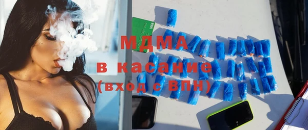 первитин Вяземский