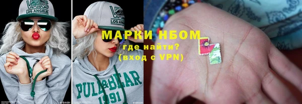 мефедрон VHQ Вязьма