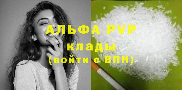 MDMA Premium VHQ Володарск