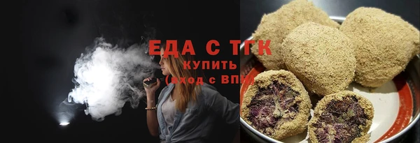 таблы Волосово