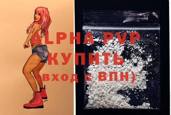 мефедрон VHQ Вязьма
