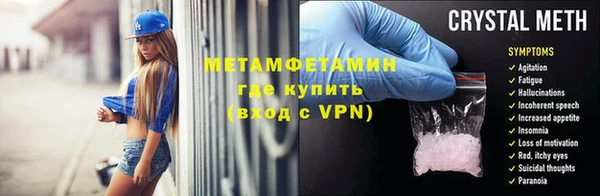 мефедрон VHQ Вязьма