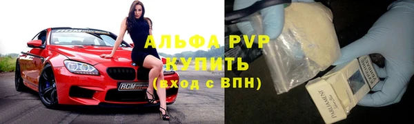первитин Вяземский