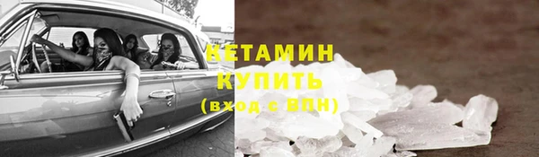 первитин Вяземский