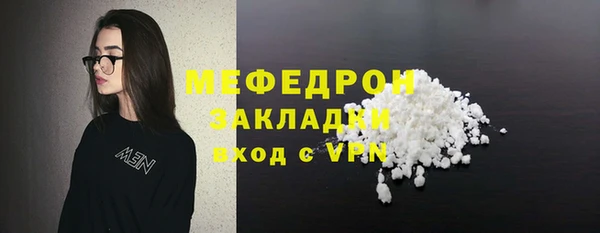 мефедрон VHQ Вязьма