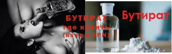 мефедрон VHQ Вязьма