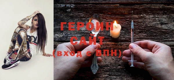 мефедрон VHQ Вязьма