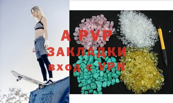 таблы Волосово