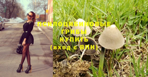 мефедрон VHQ Вязьма