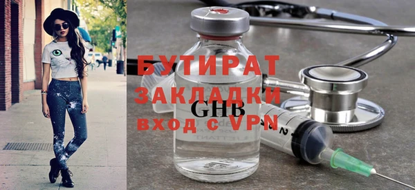 первитин Вяземский
