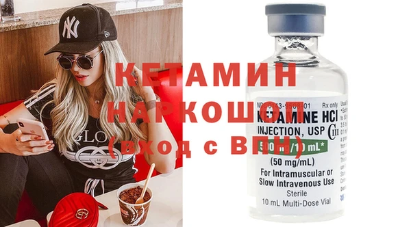 PSILOCYBIN Волоколамск