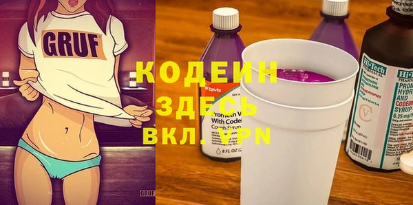 дживик Вязники