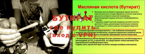 MDMA Premium VHQ Володарск