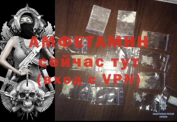 MDMA Premium VHQ Володарск