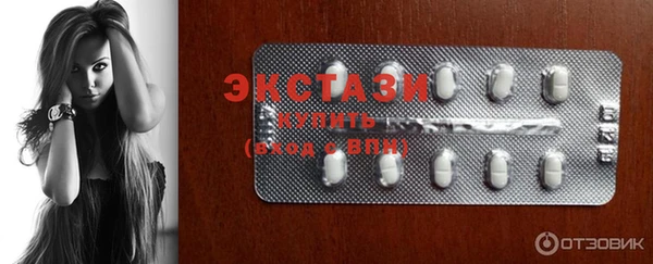 первитин Вяземский