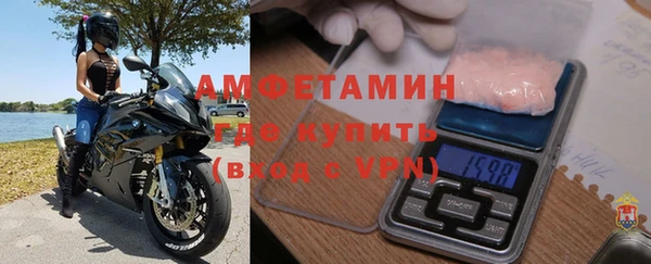 первитин Вяземский