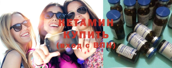 первитин Вяземский