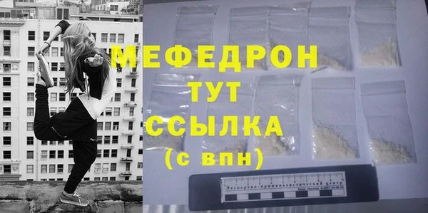 дживик Вязники