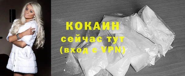 мефедрон VHQ Вязьма