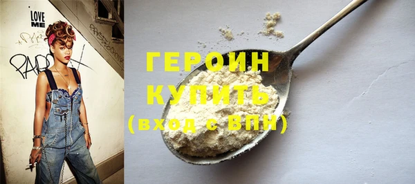 MDMA Premium VHQ Володарск