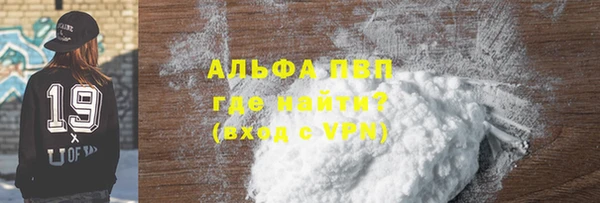 мефедрон VHQ Вязьма