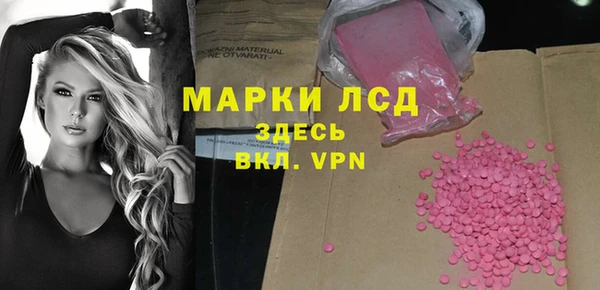 первитин Вяземский