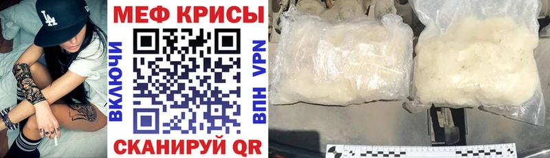 Мефедрон мука  Партизанск 