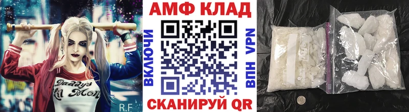 Метамфетамин Methamphetamine ОМГ ОМГ tor Партизанск