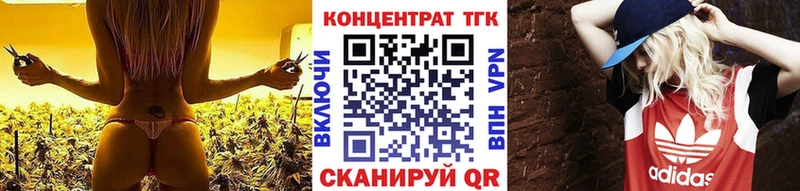 ТГК вейп с тгк  гидра онион  Партизанск 