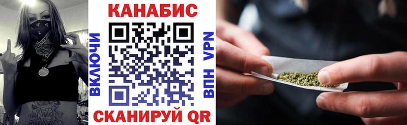 купить наркотик  Партизанск  blacksprut онион  Шишки марихуана Ganja 